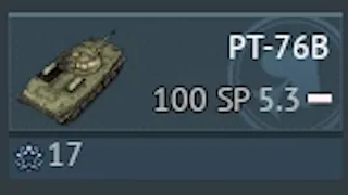 War Thunder -  PT-76B is a good tank #12