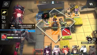 [Arknights] 3-5