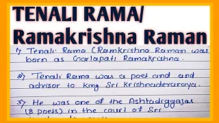 10 line Tenali Rama essay in English l Ramakrishna Raman essay l Tenali Rama paragraph essay l