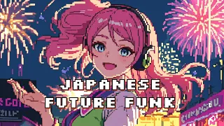 팝핑캔디🍭처럼 터지는 비트🎆!/ beat that pops like popping candy🍭/ [Japanese Future funk]🎵