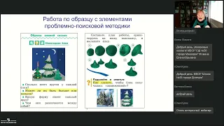 Как развить познавательный интерес у младших школьников на уроках технологии