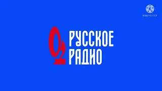 Рекламный Блок (Русское Радио Мурманск 105.5 FM 03.01.2022 13:10)