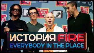 The Prodigy: история синглов Fire и Everybody in The Place