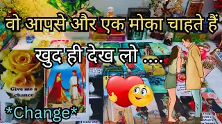 🎴WOH KYA SOCH RAHE HAI AAPKE BARE MAIN | HIS CURRENT FEELINGS | HINDI TAROT READING | DIVINE TAROT