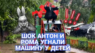 Бэкстейдж по клипу Зайчик || Tiny Bunny || Рома изменяет Полине с друзьями?!