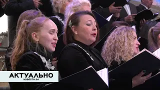 Актуально Псков / 05.09.2022
