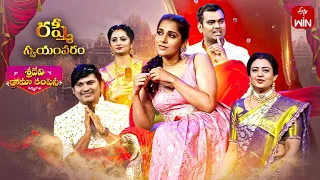 Sridevi Drama Company | 26th March 2023 | Full Episode | Rashmi, Indraja, Ramprasad