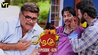 Azhagu - Tamil Serial | அழகு | Episode 526 | Sun TV Serials | 10 Aug 2019 | Revathy | VisionTime