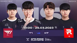 Bình Luận Tiếng Việt: T1 vs KT | Playoffs R2 | Ngày 1 | LCK Mùa Xuân 2023