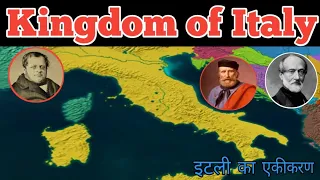 Unification of Italy - Full Documentary in Hindi || History Baba