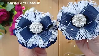 Школьные бантики из репсовой ленты и кружева 🎀 Простые красивые бантики из репса🌸 #канзашиотнаташи