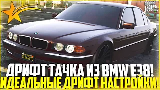 ИДЕАЛЬНЫЕ ДРИФТ-НАСТРОЙКИ НА ГТА 5 РП! СДЕЛАЛ ДРИФТ-КОРЧ ИЗ BMW E38! - GTA 5 RP | Strawberry