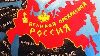 Вперед Россия! | Forward USSR! (eng sub)