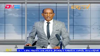 Tigrinya Evening News for July 6, 2021 - ERi-TV, Eritrea