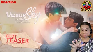 Venus In The Sky ห้ามฟ้าห่มดาว - Pilot Teaser - Reaction / Recap