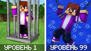 КАК МНЕ ПЕРЕЖИТЬ ЛОВУШКИ ОТ ЖИТЕЛЕЙ В МАЙНКРАФТ 100% троллинг ловушка minecraft