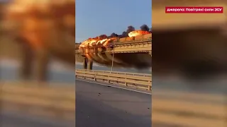 ❗❗ Відео моменту вибуху на Кримському мосту!