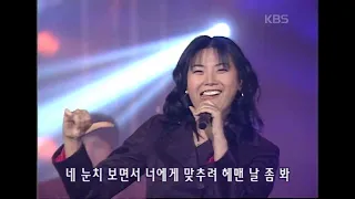 김현정(Kim Hyun Jung) - 샤이닝 스타 [뮤직플러스] | KBS 20020105 방송