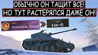 Beast ПОПАЛ В ЛОВУШКУ! У него ВСЕГО 1% НА ПОБЕДУ Bat-Chat 25t WOT BLITZ