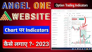 New Angel One Chart par Indicators kaise lagaye - Full Details 2023 | Angel One best F&O Indicators