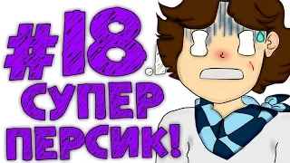 Lp. #Истоки Майнкрафт #18.1 МГНОВЕННОЕ ПРЕОБРАЗОВАНИЕ ВСЕГО!