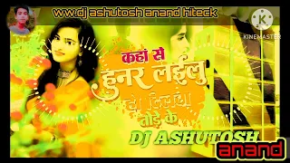 #kahan_hunar_lailu_# dj_ ashutosh_anand_ hiteck#bhojpuri_song#