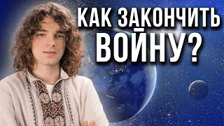 Желание исполнится если...Законы воплощения! Приблизим победу!