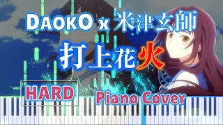 打上花火 - DAOKO × 米津玄師【HARD】Piano Tutorial & Cover