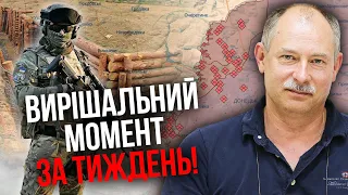 ⚡Терміново! ЗСУ ГОТУЮТЬ ВЕЛИКИЙ ВІДСТУП. Жданов: будемо йти з боями. Вже копають нову лінію фронту