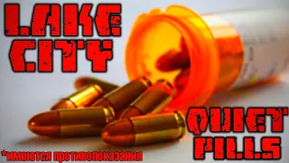 Lake City Quiet Pills - настоящие УБИЙЦЫ на реддит ? (тихие таблетки лейк сити)