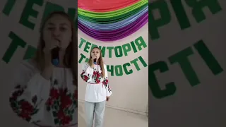 "Мої кроки до перемоги", Вероніка Тиховська