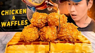 ASMR MUKBANG FRIED CHICKEN & WAFFLES | COOKING & EATING SOUNDS | Zach Choi ASMR