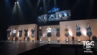 AKB48 第17期生 STAGE｜TGC teen 2022 Fukuoka