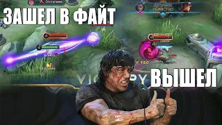 РАЗБОР ОШИБОК В ФАЙТАХ - Mobile Legends