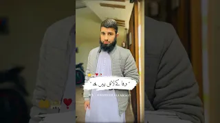 #new_video #quran_hadees #drisrarahmed