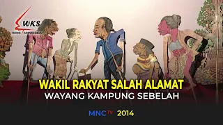 WAKIL RAKYAT SALAH ALAMAT || WAYANG KAMPUNG SEBELAH