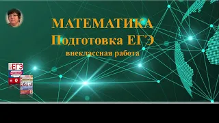 ЕГЭ 2022 Математика Профиль Задача 14 Неравенство Вариант 17 Ященко 36 вариантов.