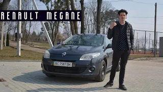 ПРОСТИЙ І НАДІЙНИЙ | RENAULT MEGANE 3