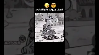 اقوى قصف جبهات في عالم الكرتون😂🤯#shorts