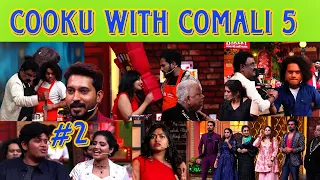 Cooku with Comali 5 | #2 | Grand Opening - 28th April 2024 | New Episode