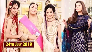 Good Morning Pakistan - Maa, Maamta Aur Makeup Day 05  - Top Pakistani show