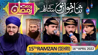 "Rehmat-e-Ramzan Transmission" | 15th Sehri | Part 2 | With Hafiz Tahir Qadri | 16 April 2022