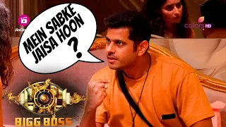 में तुम्हारे लिए सबके जैसा हूँ? - Neil Asks Aishwarya! | Bigg Boss 17