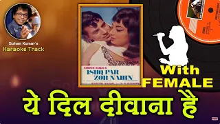 Ye Dil Deewana Hai  For MALE Karaoke Track With Hindi Lyrics By Sohan Kumar