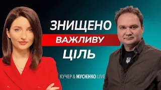 Масована атака на Крим: прильоти у Севастополі та Євпаторії/ РФ купує  балістику у 2 країн| МУСІЄНКО