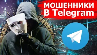 Telegram МОШЕННИКИ В ТАКСИ | Как это работает? Коротко от Неадекватного Таксиста в топ нарезке