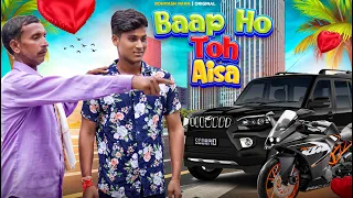 Baap Ho Toh Aisa||बाप हो तो ऐसा || Desi Hun Garib Nahi || Rohitash Rana