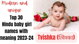 best Hindu baby girl names 2023-2024| indian latest baby girl names with meaning #latest #trending