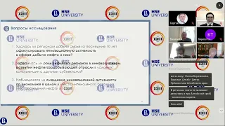 «Сырьевые регионы на пути к развитию инноваций  какая диверсификация желательна, какая — возможна »