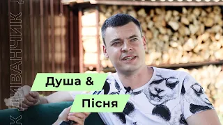 Пісня — душа народу. Віталій Лобач | Диванчик  @Ведущий на свадьбу - Виталий Лобач